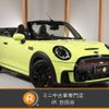 mini mini-others 2023 -BMW 【世田谷 300ﾅ6688】--BMW Mini WJJCWMW--03R11944---BMW 【世田谷 300ﾅ6688】--BMW Mini WJJCWMW--03R11944- image 1