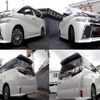 toyota vellfire 2015 quick_quick_3BA-AGH30W_AGH30-0025925 image 7