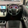 toyota vellfire 2014 -TOYOTA 【高知 333】--Vellfire DBA-ANH20W--ANH20-8338489---TOYOTA 【高知 333】--Vellfire DBA-ANH20W--ANH20-8338489- image 23