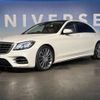 mercedes-benz s-class 2017 -MERCEDES-BENZ--Benz S Class DBA-222183--WDD2221832A375824---MERCEDES-BENZ--Benz S Class DBA-222183--WDD2221832A375824- image 9