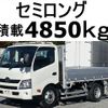 hino dutro 2016 GOO_NET_EXCHANGE_0602526A30241129W003 image 1