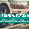 mazda cx-3 2019 -MAZDA--CX-30 3AA-DMFP--DMFP-100518---MAZDA--CX-30 3AA-DMFP--DMFP-100518- image 17