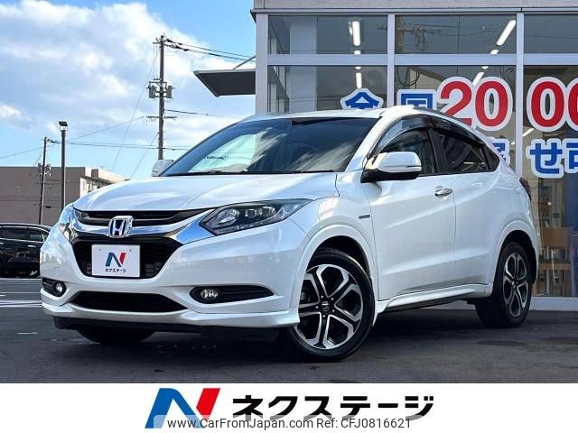 honda vezel 2016 -HONDA--VEZEL DAA-RU3--RU3-1120284---HONDA--VEZEL DAA-RU3--RU3-1120284- image 1