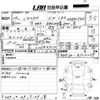 toyota wish 2012 CFJ1817253 image 3