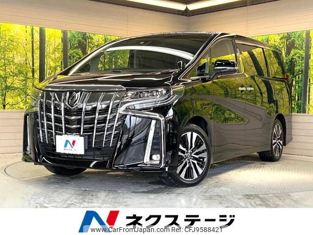 toyota alphard 2023 -TOYOTA--Alphard 3BA-AGH30W--AGH30-0455468---TOYOTA--Alphard 3BA-AGH30W--AGH30-0455468- image 1