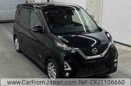 nissan dayz 2020 -NISSAN--DAYZ B44W-0039238---NISSAN--DAYZ B44W-0039238-