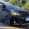 toyota voxy 2019 -TOYOTA--Voxy DBA-ZRR80W--ZRR80-0510484---TOYOTA--Voxy DBA-ZRR80W--ZRR80-0510484- image 5