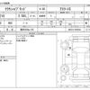 toyota crown 2015 -TOYOTA 【豊田 300ﾈ 158】--Crown DAA-AWS210--AWS210-6090043---TOYOTA 【豊田 300ﾈ 158】--Crown DAA-AWS210--AWS210-6090043- image 3