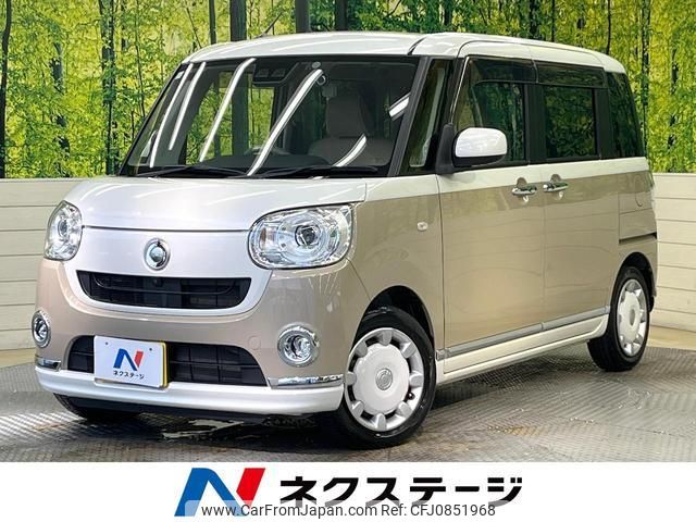 daihatsu move-canbus 2019 quick_quick_LA800S_LA800S-0170511 image 1