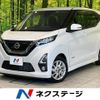 nissan dayz 2019 -NISSAN--DAYZ 5AA-B44W--B44W-0023088---NISSAN--DAYZ 5AA-B44W--B44W-0023088- image 1