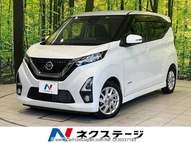 nissan dayz 2019 -NISSAN--DAYZ 5AA-B44W--B44W-0023088---NISSAN--DAYZ 5AA-B44W--B44W-0023088- image 1