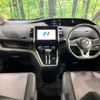nissan serena 2017 -NISSAN--Serena DAA-GFNC27--GFNC27-005951---NISSAN--Serena DAA-GFNC27--GFNC27-005951- image 2