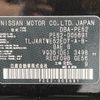 nissan elgrand 2011 CFJ1832719 image 31