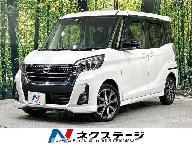 nissan dayz-roox 2019 -NISSAN--DAYZ Roox DBA-B21A--B21A-0598812---NISSAN--DAYZ Roox DBA-B21A--B21A-0598812- image 1