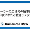 bmw 2-series 2019 -BMW--BMW 2 Series LDA-2C20--WBA6Z120807D07720---BMW--BMW 2 Series LDA-2C20--WBA6Z120807D07720- image 4