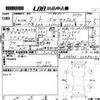 daihatsu tanto 2019 -DAIHATSU 【愛媛 580わ4318】--Tanto LA650S-0048414---DAIHATSU 【愛媛 580わ4318】--Tanto LA650S-0048414- image 3