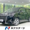 toyota alphard 2020 -TOYOTA--Alphard 3BA-AGH30W--AGH30-0345819---TOYOTA--Alphard 3BA-AGH30W--AGH30-0345819- image 1