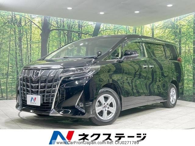 toyota alphard 2020 -TOYOTA--Alphard 3BA-AGH30W--AGH30-0345819---TOYOTA--Alphard 3BA-AGH30W--AGH30-0345819- image 1