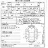mitsubishi delica-d5 2022 -MITSUBISHI--Delica D5 CV1W-4013018---MITSUBISHI--Delica D5 CV1W-4013018- image 3