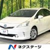 toyota prius-α 2012 -TOYOTA--Prius α DAA-ZVW41W--ZVW41-3092578---TOYOTA--Prius α DAA-ZVW41W--ZVW41-3092578- image 1