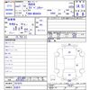 toyota rav4 2019 -TOYOTA 【名変中 】--RAV4 MXAA54--2013075---TOYOTA 【名変中 】--RAV4 MXAA54--2013075- image 3