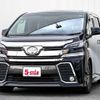 toyota vellfire 2017 -TOYOTA--Vellfire DAA-AYH30W--AYH30-0043589---TOYOTA--Vellfire DAA-AYH30W--AYH30-0043589- image 11