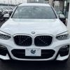 bmw x3 2019 -BMW--BMW X3 LDA-TX20--WBATX32080LG60793---BMW--BMW X3 LDA-TX20--WBATX32080LG60793- image 16