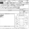 subaru forester 2002 -SUBARU 【滋賀 300り1539】--Forester SF5-168291---SUBARU 【滋賀 300り1539】--Forester SF5-168291- image 3