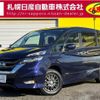 nissan serena 2019 -NISSAN--Serena DAA-GFNC27--GFNC27-020515---NISSAN--Serena DAA-GFNC27--GFNC27-020515- image 1