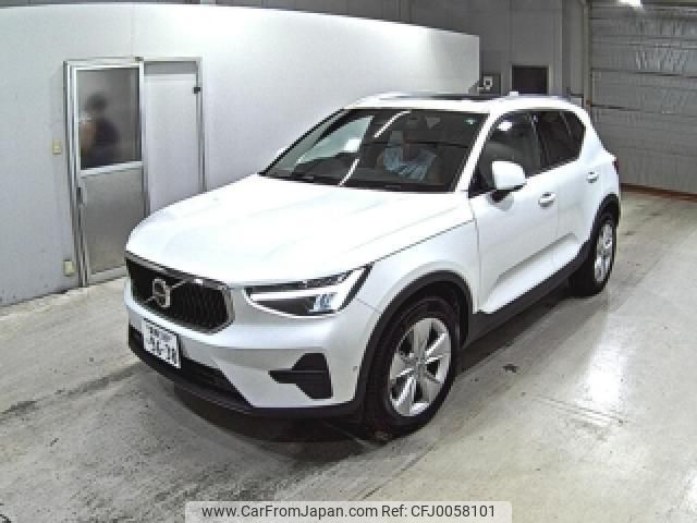 volvo xc40 2023 quick_quick_5AA-XB420TXCM_YV1XZK7M1P2036233 image 1