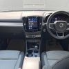volvo xc40 2022 -VOLVO--Volvo XC40 5AA-XB420TXCM--YV1XZK8M0P2980457---VOLVO--Volvo XC40 5AA-XB420TXCM--YV1XZK8M0P2980457- image 3