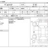 toyota vellfire 2018 -TOYOTA 【愛媛 301ﾁ 862】--Vellfire DBA-AGH30W--AGH30-0215783---TOYOTA 【愛媛 301ﾁ 862】--Vellfire DBA-AGH30W--AGH30-0215783- image 3