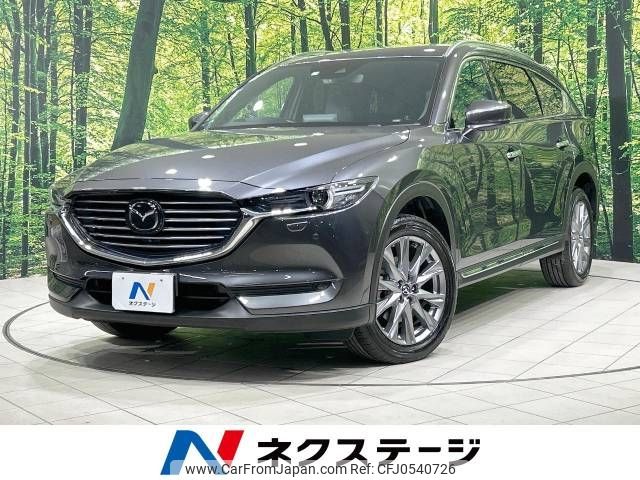 mazda cx-8 2020 -MAZDA--CX-8 3DA-KG2P--KG2P-302474---MAZDA--CX-8 3DA-KG2P--KG2P-302474- image 1