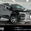 jeep commander 2023 CFJ1726588 image 1