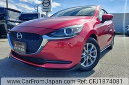 mazda demio 2020 CFJ1874081