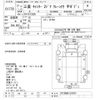 mitsubishi-fuso canter 2005 -MITSUBISHI--Canter FE73DEN-510373---MITSUBISHI--Canter FE73DEN-510373- image 3