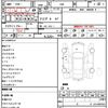 toyota 86 2015 CFJ1706881 image 21