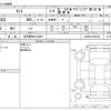 daihatsu tanto 2015 -DAIHATSU 【名古屋 58Aﾆ8201】--Tanto DBA-LA600S--LA600S-0291220---DAIHATSU 【名古屋 58Aﾆ8201】--Tanto DBA-LA600S--LA600S-0291220- image 3