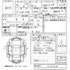 daihatsu hijet-truck 1989 -DAIHATSU--Hijet Truck S81Pｶｲ-124634---DAIHATSU--Hijet Truck S81Pｶｲ-124634- image 3