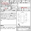toyota crown-majesta 2008 CFJ1563021 image 21