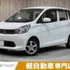 mitsubishi ek-wagon 2014 -MITSUBISHI--ek Wagon DBA-B11W--B11W-0035840---MITSUBISHI--ek Wagon DBA-B11W--B11W-0035840- image 1