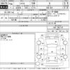 honda shuttle 2016 -HONDA--Shuttle GK8-1007176---HONDA--Shuttle GK8-1007176- image 3