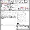 toyota prius-α 2013 quick_quick_DAA-ZVW41W_ZVW41-3235008 image 21