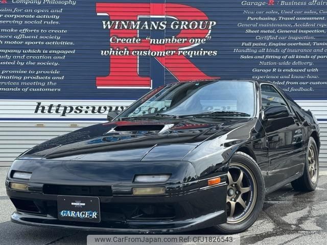 mazda savanna-rx-7 1990 CFJ1826543 image 1