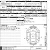 daihatsu mira-cocoa 2014 -DAIHATSU--Mira Cocoa L675S-0165937---DAIHATSU--Mira Cocoa L675S-0165937- image 3