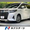 toyota alphard 2018 -TOYOTA--Alphard DAA-AYH30W--AYH30-0065799---TOYOTA--Alphard DAA-AYH30W--AYH30-0065799- image 1