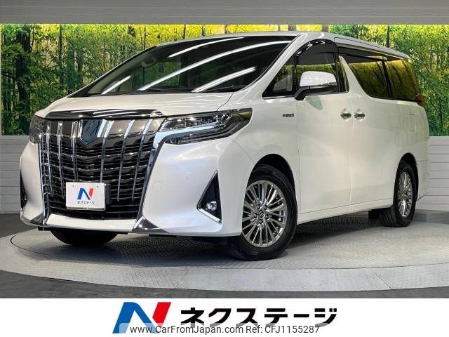 toyota alphard 2018 -TOYOTA--Alphard DAA-AYH30W--AYH30-0065799---TOYOTA--Alphard DAA-AYH30W--AYH30-0065799- image 1