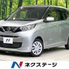 nissan dayz 2023 CFJ1799050 image 1