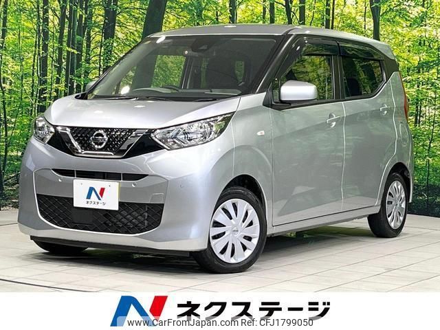 nissan dayz 2023 CFJ1799050 image 1