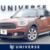 mini mini-others 2018 CFJ1659844 image 1